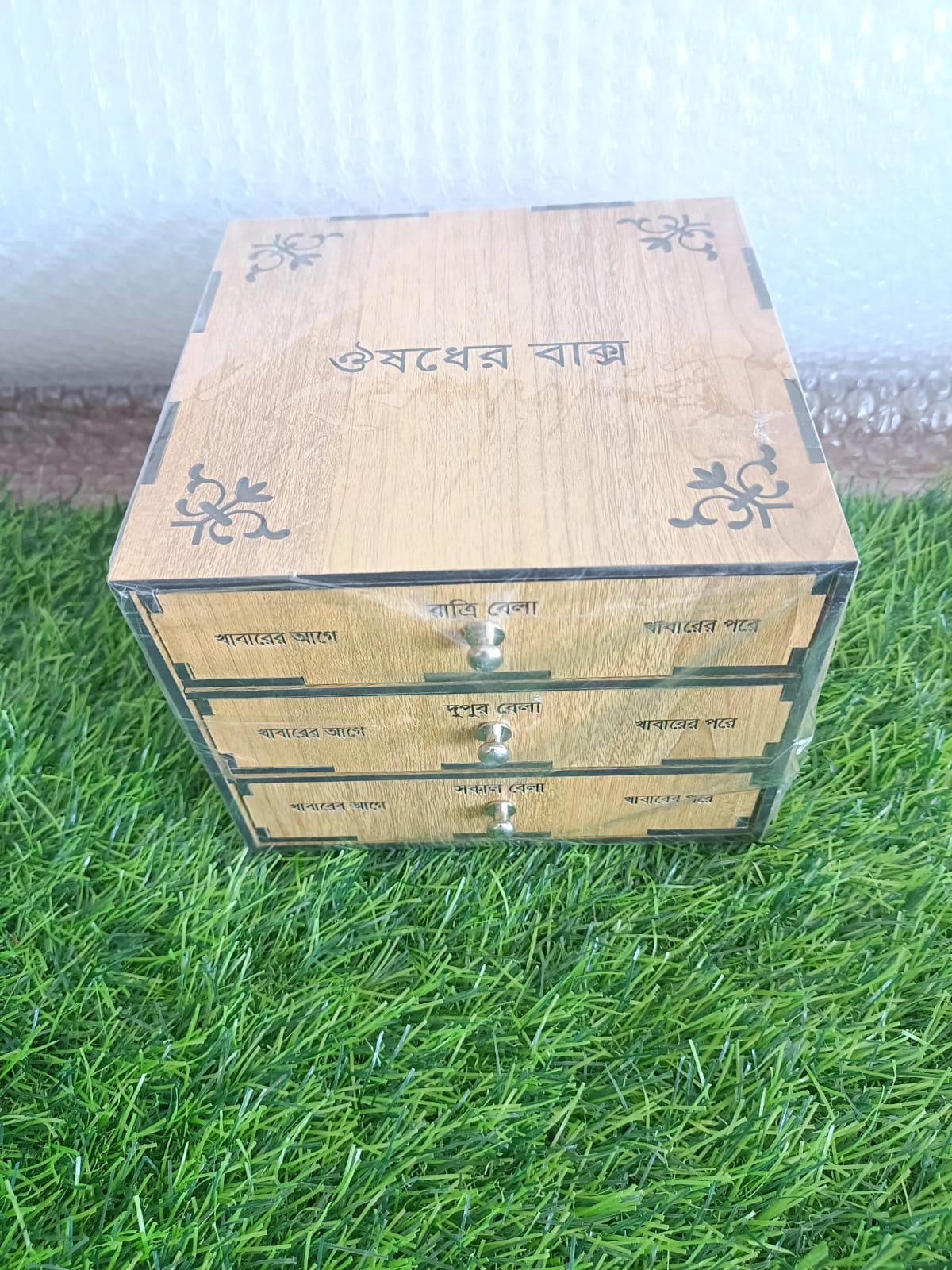 Medicine box(size-L)wood